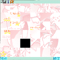 羽つ子パズル505専用待受α版の当時のゲーム画面