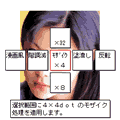 写メ職人の当時のゲーム画面3