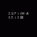 もぐらピコピコの当時のゲーム画面4