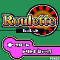 ルーレットの当時のゲーム画面2