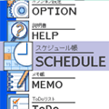 ユビメモの当時のゲーム画面2