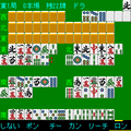 i麻雀６の当時のゲーム画面