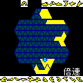 PolyShapes+7+の当時のゲーム画面3