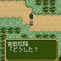 剣豪i 桜田門篇の当時のゲーム画面3