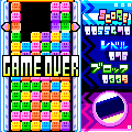 ←スライド→無料の当時のゲーム画面3