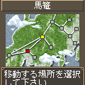 剣豪外伝の当時のゲーム画面4