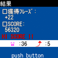 KIRIN Let'sサポーターの当時のゲーム画面4