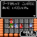 インドラの光 第3部 封印の当時のゲーム画面4