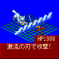ソーサリーソード 最後の滅竜剣の当時のゲーム画面2