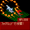 ソーサリーソード 最後の滅竜剣の当時のゲーム画面3