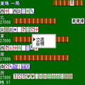 imjの当時のゲーム画面2