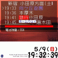 A-train-Rの当時のゲーム画面