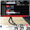 A-train-Rの当時のゲーム画面2