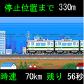 ぴたっとトレインの当時のゲーム画面3