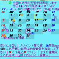 703~5・900~905版実用スケジューラの当時のゲーム画面3