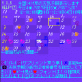 703~5・900~905版実用スケジューラの当時のゲーム画面4