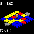 ぱ!ねる2の当時のゲーム画面2