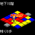 ぱ!ねる2の当時のゲーム画面4