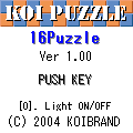 KOI 16Puzzleの当時のゲーム画面