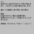 かるくゅセル900の当時のゲーム画面4