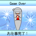 まどかの1日編集長の当時のゲーム画面3