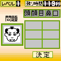 右脳漫遊記 水戸黄門 前編の当時のゲーム画面2