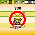右脳漫遊記 水戸黄門 前編の当時のゲーム画面3