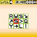 右脳漫遊記 水戸黄門 前編の当時のゲーム画面4