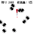 「蟲」待受けの当時のゲーム画面2