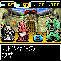 モンスターバトルの当時のゲーム画面