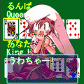 るんばポーカーの当時のゲーム画面2