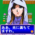 アイドル雀士スーチーパイの当時のゲーム画面3