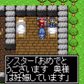 アゴニア 前編の当時のゲーム画面2