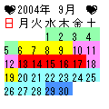 Easy OGINONの当時のゲーム画面2