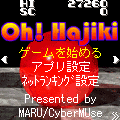 Oh!HAJIKI+miniの当時のゲーム画面