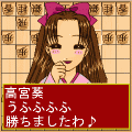 アプリ将棋の当時のゲーム画面