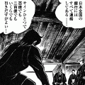 俺の空(コミックi)の当時のゲーム画面3