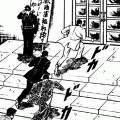俺の空-刑事編(コミックi)の当時のゲーム画面4