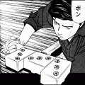 哭きの竜(コミックi)の当時のゲーム画面2
