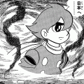 サイボーグ009(コミックi)の当時のゲーム画面4