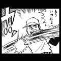キャプテン 谷口編(コミックi)の当時のゲーム画面2