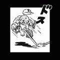 キャプテン 谷口編(コミックi)の当時のゲーム画面3