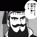 始皇帝(コミックi)の当時のゲーム画面2