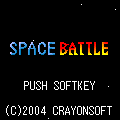 SPACE BATTLE(LT)の当時のゲーム画面