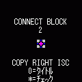 CONNECT BLOCK2の当時のゲーム画面4