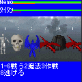 モンスタークエスト2+の当時のゲーム画面