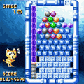 魚ポコ(体験版)の当時のゲーム画面2