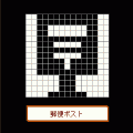 ロジックオンラインの当時のゲーム画面2