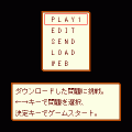 ロジックオンラインの当時のゲーム画面3
