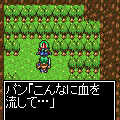 アゴニア 後編の当時のゲーム画面3